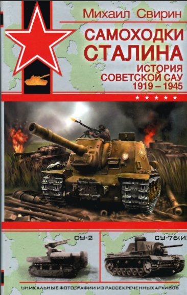 ��������� �������