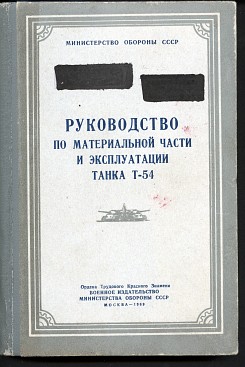 ��������� ����������������� ���-60/70/80/90