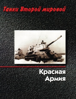 ����� ������ �������. ������� �����.