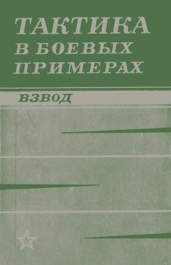 ������� � ������ ��������-�����