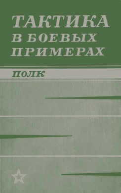 ������� � ������ ��������-���� 