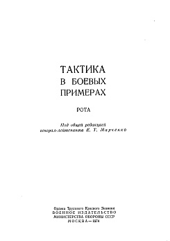 ������� � ������ ��������-���� 