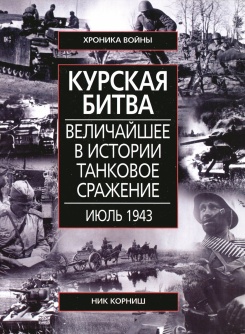 ������� ����� 