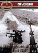 ����� ����� (�������� ��������� ����� 1939-1945)