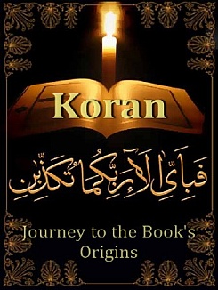 ������� �����������. ����� - � ������� �����