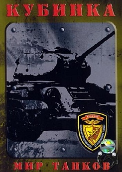 ������� - ��� ������