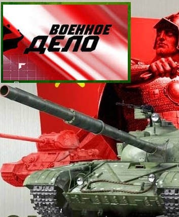 ������ "������� ����"