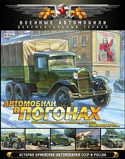 ���������� � �������