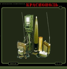 ���������� �������������� ������ "����������"