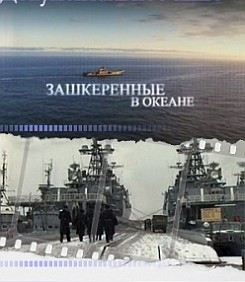 ����������� � ������