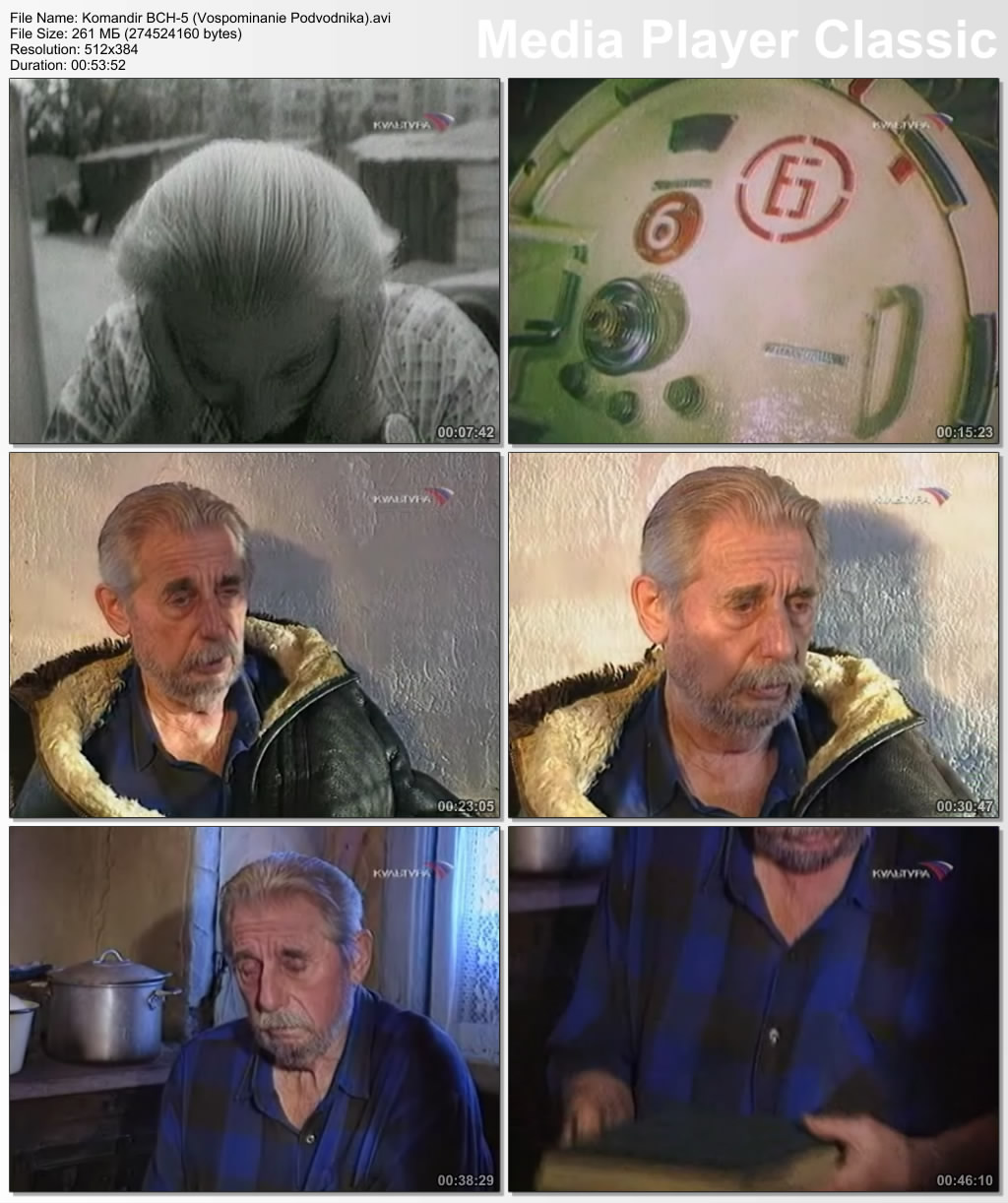 �������� ��-5 (������������ ����������)