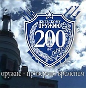 ����� - ������������� ������������ ���������� ������