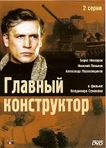 ������� �����������