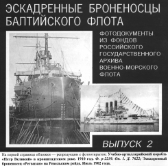 ����������� ���������� ����������� �����