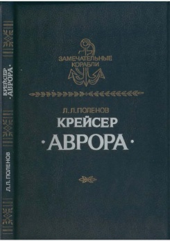 ������� "������"