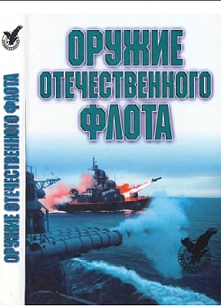 ����� �������������� �����. 1945 - 2000 ��