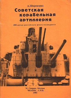 ��������� ����������� ����������