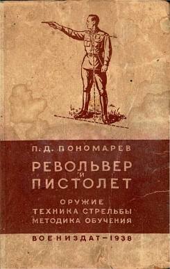 ��������� � ��������