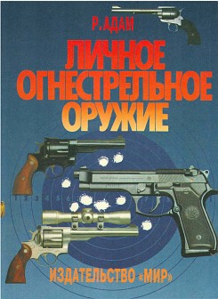 ������ ������������� ������