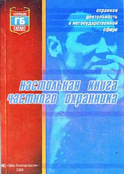 ���������� ����� �������� ���������