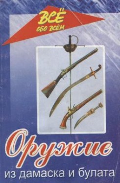 ������ �� ������� � ������