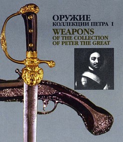 ������ ��������� ����� I