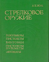 ���������� ������